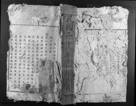 江西温氏族谱-信邑禾溪温氏五修族谱.pdf电子版