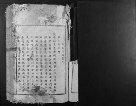 江西温氏族谱-信邑禾溪温氏五修族谱.pdf电子版插图1