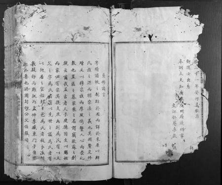 江西温氏族谱-信邑禾溪温氏五修族谱.pdf电子版插图4