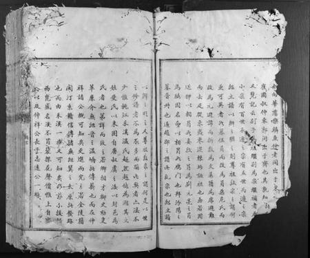 江西温氏族谱-信邑禾溪温氏五修族谱.pdf电子版插图5