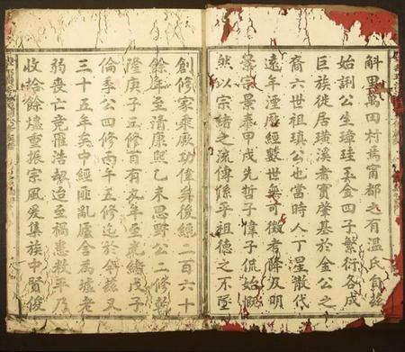 江西温氏族谱-宁都璜溪温祠六修族谱.pdf电子版插图1