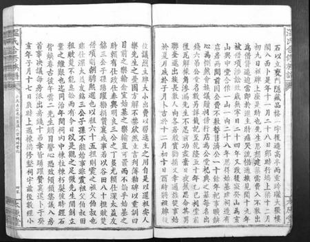 江西温氏族谱-温氏何修族谱[不分卷].pdf电子版插图5