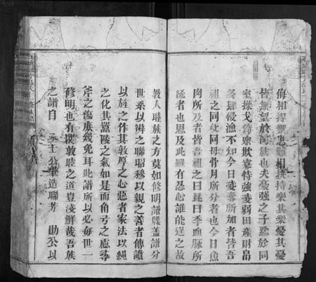 江西温氏族谱-石城联芳温氏十一修族谱[18卷].pdf电子版插图2