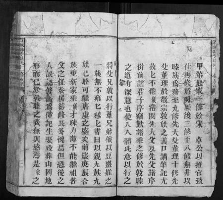 江西温氏族谱-石城联芳温氏十一修族谱[18卷].pdf电子版插图3