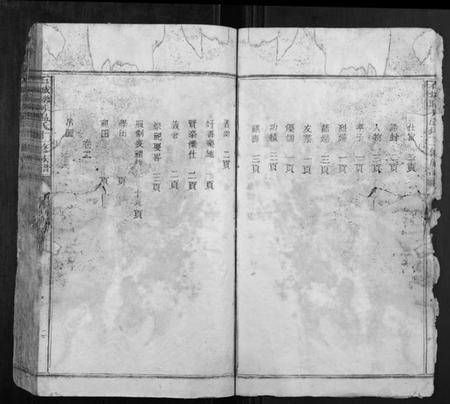 江西温氏族谱-石城联芳温氏十一修族谱[18卷].pdf电子版插图5