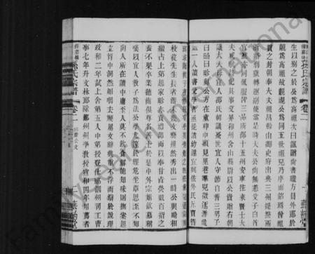 江苏孙氏族谱-孙第桥礼嘉桥孙氏宗谱 [残卷].pdf电子版插图5