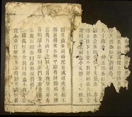 江西巫氏族谱-古丰中村巫氏宗谱.pdf电子版插图1 江西巫氏族谱-古丰中村巫氏宗谱.pdf电子版插图1