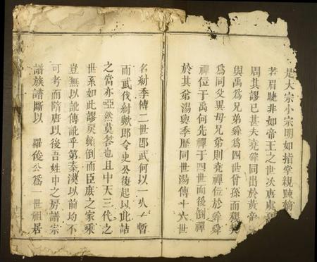 江西巫氏族谱-古丰中村巫氏宗谱.pdf电子版插图3 江西巫氏族谱-古丰中村巫氏宗谱.pdf电子版插图3