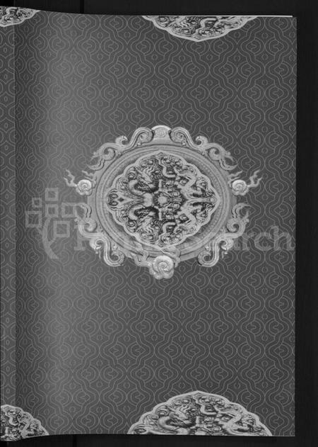 湖北孙氏族谱-孙氏族谱 [12卷].pdf电子版插图1