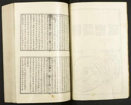 湖北覃氏族谱-覃氏族谱.pdf电子版插图2 湖北覃氏族谱-覃氏族谱.pdf电子版插图2