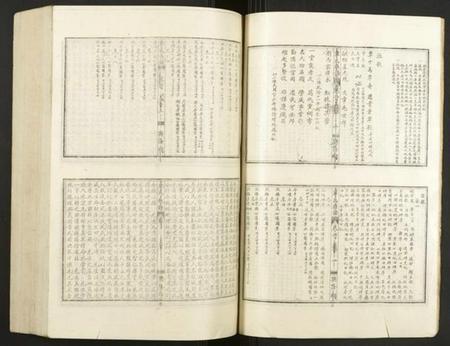 湖北覃氏族谱-覃氏族谱.pdf电子版插图5 湖北覃氏族谱-覃氏族谱.pdf电子版插图5