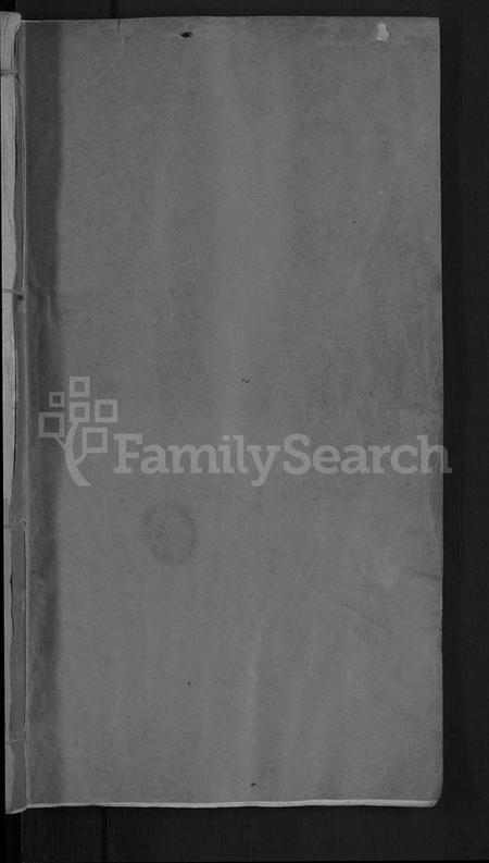 湖北谈氏族谱-谈氏宗谱 [12卷].pdf电子版插图1