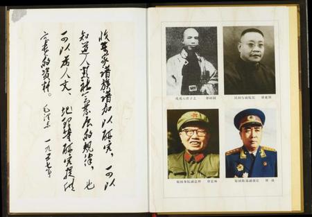 湖北谭氏族谱-谭氏宗谱.pdf电子版插图5 湖北谭氏族谱-谭氏宗谱.pdf电子版插图5