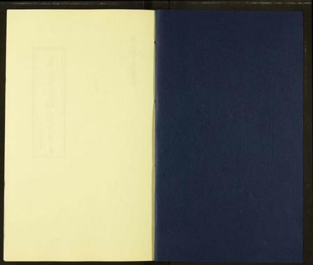 湖北谭氏族谱-通山百家姓谭氏卷.pdf电子版插图1 湖北谭氏族谱-通山百家姓谭氏卷.pdf电子版插图1