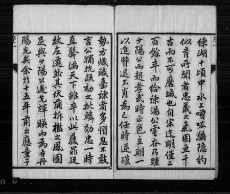 江苏汤氏族谱-汤氏十修宗谱 [20卷].pdf电子版插图1