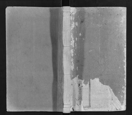 江西吴氏族谱-吴氏正昌公房谱 [4卷].pdf电子版