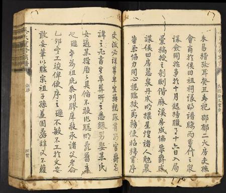 江西吴氏族谱-吴氏重修族谱.pdf电子版插图5