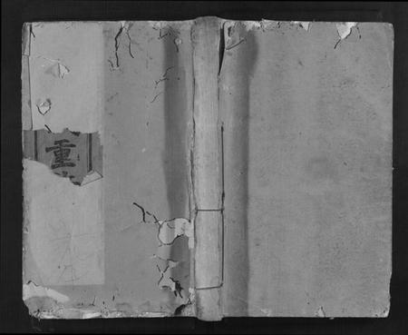 江西吴氏族谱-吴氏重修族谱[不分卷].pdf电子版