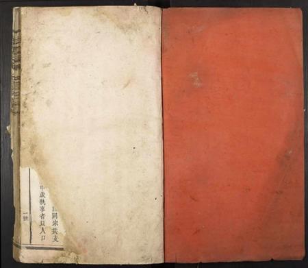 江西吴氏族谱-新淦吴氏七修族谱.pdf电子版插图1 江西吴氏族谱-新淦吴氏七修族谱.pdf电子版插图1