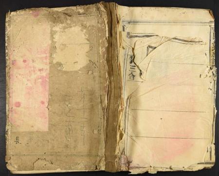 江西吴氏族谱-东园吴氏族谱.pdf电子版插图 江西吴氏族谱-东园吴氏族谱.pdf电子版插图