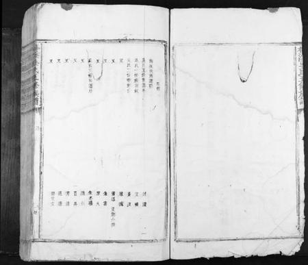 江西吴氏族谱-梅溪吴氏五修族谱[不分卷].pdf电子版插图3