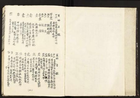 江西吴氏族谱-石城吴氏叙伦堂八九修族谱.pdf电子版插图2 江西吴氏族谱-石城吴氏叙伦堂八九修族谱.pdf电子版插图2