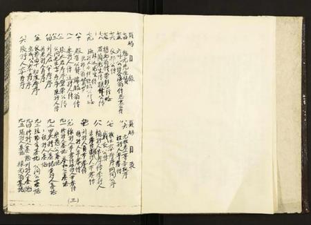 江西吴氏族谱-石城吴氏叙伦堂八九修族谱.pdf电子版插图3 江西吴氏族谱-石城吴氏叙伦堂八九修族谱.pdf电子版插图3