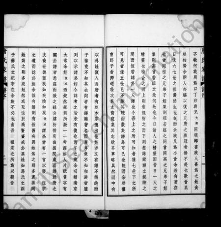 江苏唐氏族谱-毘陵唐氏家谱 [东分不分卷,西分9卷,首末各1卷].pdf电子版插图3