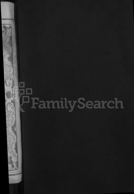 湖北唐氏族谱-唐氏宗谱 [20卷首3卷].pdf电子版插图2