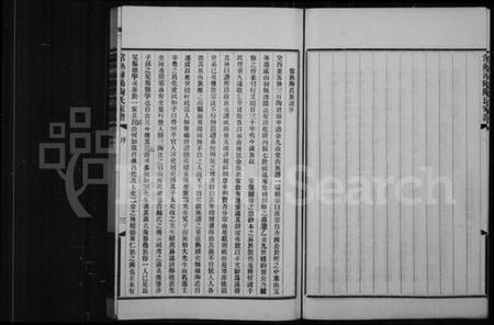 江苏陶氏族谱-常熟浔阳陶氏家谱 [4卷].pdf电子版插图3