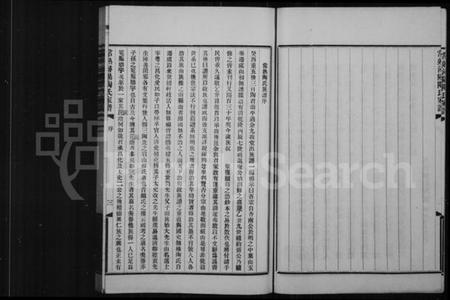 江苏陶氏族谱-常熟浔阳陶氏家谱 [4卷].pdf电子版插图4