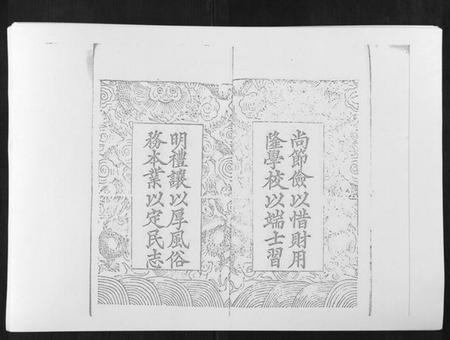 湖北陶氏族谱-陶氏宗谱.pdf电子版插图5