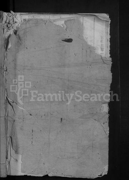 江西夏氏族谱-会稽郡夏氏族谱 [11卷].pdf电子版插图1