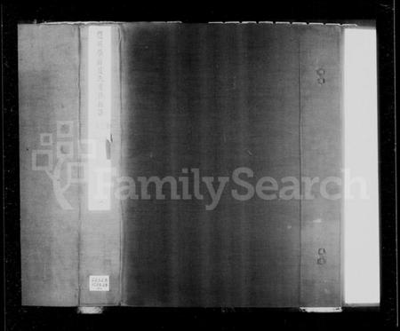 江西夏氏族谱-丰城学前夏氏重修族谱 [22卷].pdf电子版插图2