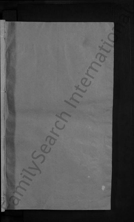 江西夏氏族谱-夏氏宗谱.pdf电子版插图1 江西夏氏族谱-夏氏宗谱.pdf电子版插图1