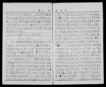 四川童氏族谱-资阳南乡童氏家谱.pdf电子版插图2 四川童氏族谱-资阳南乡童氏家谱.pdf电子版插图2