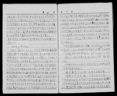 四川童氏族谱-资阳南乡童氏家谱.pdf电子版插图3 四川童氏族谱-资阳南乡童氏家谱.pdf电子版插图3