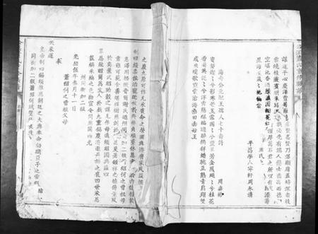 江西萧氏族谱-公溪萧氏重修族谱[不分卷].pdf电子版