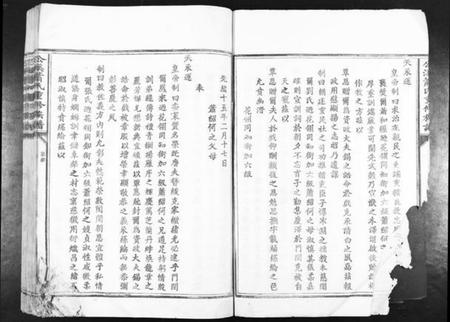 江西萧氏族谱-公溪萧氏重修族谱[不分卷].pdf电子版插图3