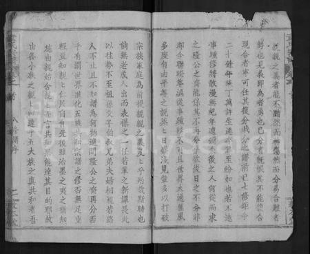 湖北童氏族谱-童氏宗谱 [44卷,首4卷].pdf电子版插图2