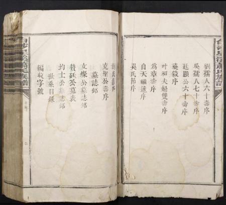 江西萧氏族谱-白沙星溪萧氏族谱.pdf电子版插图3