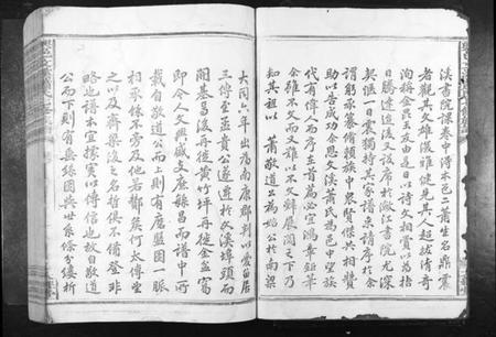 江西萧氏族谱-兴邑文溪萧氏七修族谱[不分卷].pdf电子版插图2