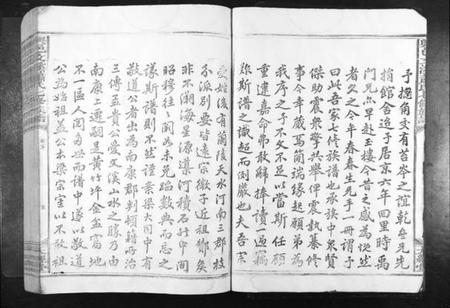 江西萧氏族谱-兴邑文溪萧氏七修族谱[不分卷].pdf电子版插图5