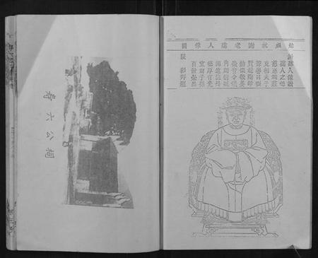 江西萧氏族谱-[萧氏]寿六公九修族谱.pdf电子版插图3