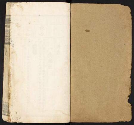 江西萧氏族谱-萧氏六修族谱.pdf电子版插图1