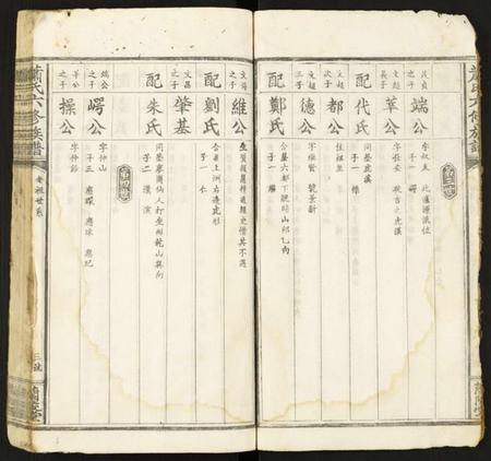 江西萧氏族谱-萧氏六修族谱.pdf电子版插图4