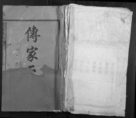 江西萧氏族谱-萧氏族谱[5卷,首1卷].pdf电子版