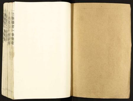 江西萧氏族谱-兰陵萧氏十修族谱.pdf电子版插图1 江西萧氏族谱-兰陵萧氏十修族谱.pdf电子版插图1