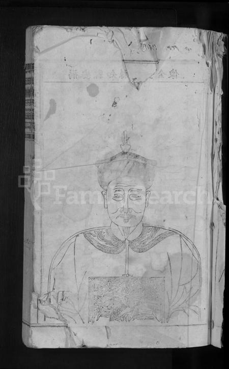 江西萧氏族谱-虎溪萧氏宗谱 [不分卷].pdf电子版插图3