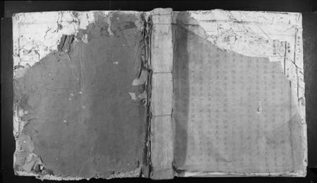 江西萧氏族谱-赤岭萧氏族谱.pdf电子版